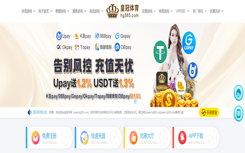 云博世界杯咨询体育的规则与条款讲解 – 新手须知