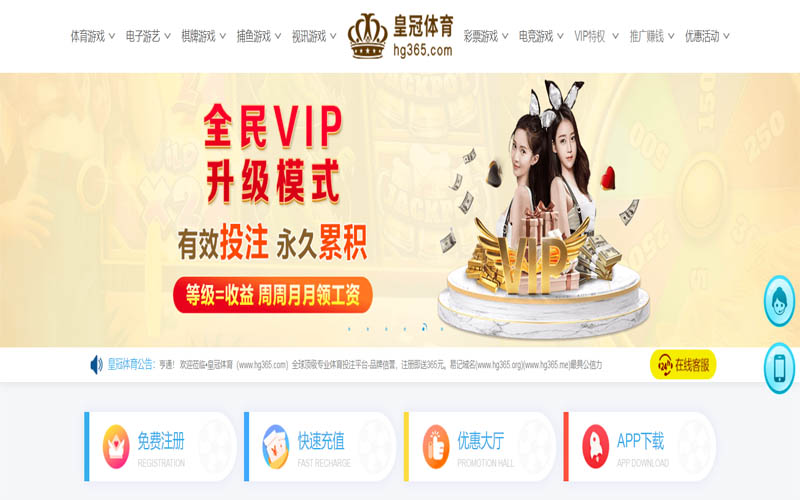 云博世界杯咨询体育App下载 – 线上最佳足球买球APP