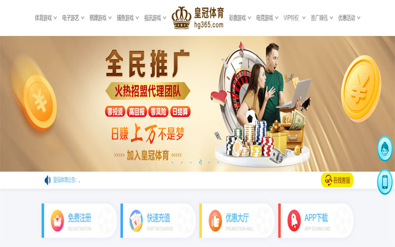 云博世界杯咨询体育注册账户和游戏下注使用权