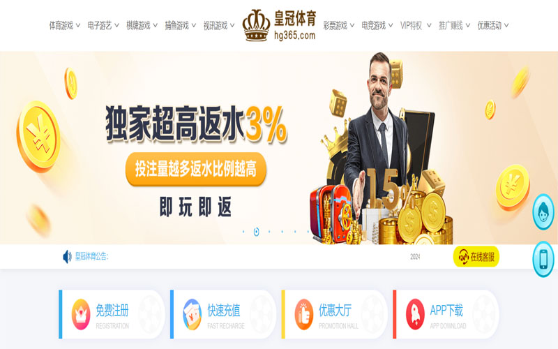 云博世界杯咨询的在线体育博彩APP供应商